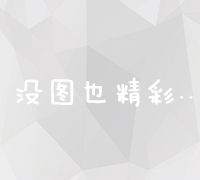 家庭自然疗法：有效清除口臭的10个实用偏方